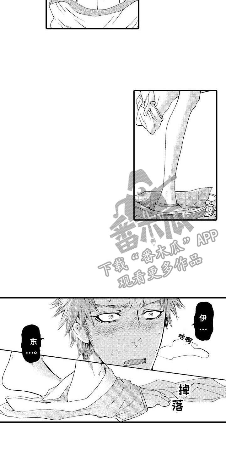 第19章：有想法8