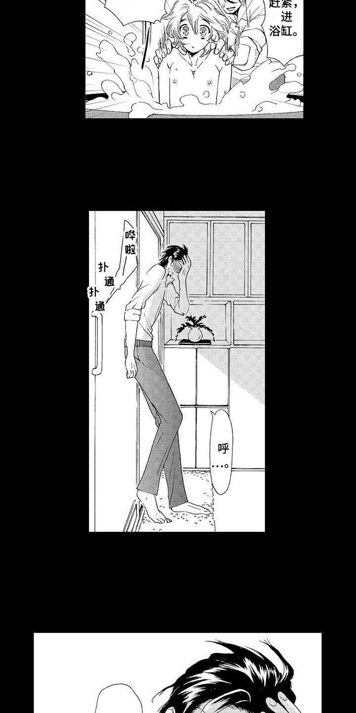 第12章：噩梦1