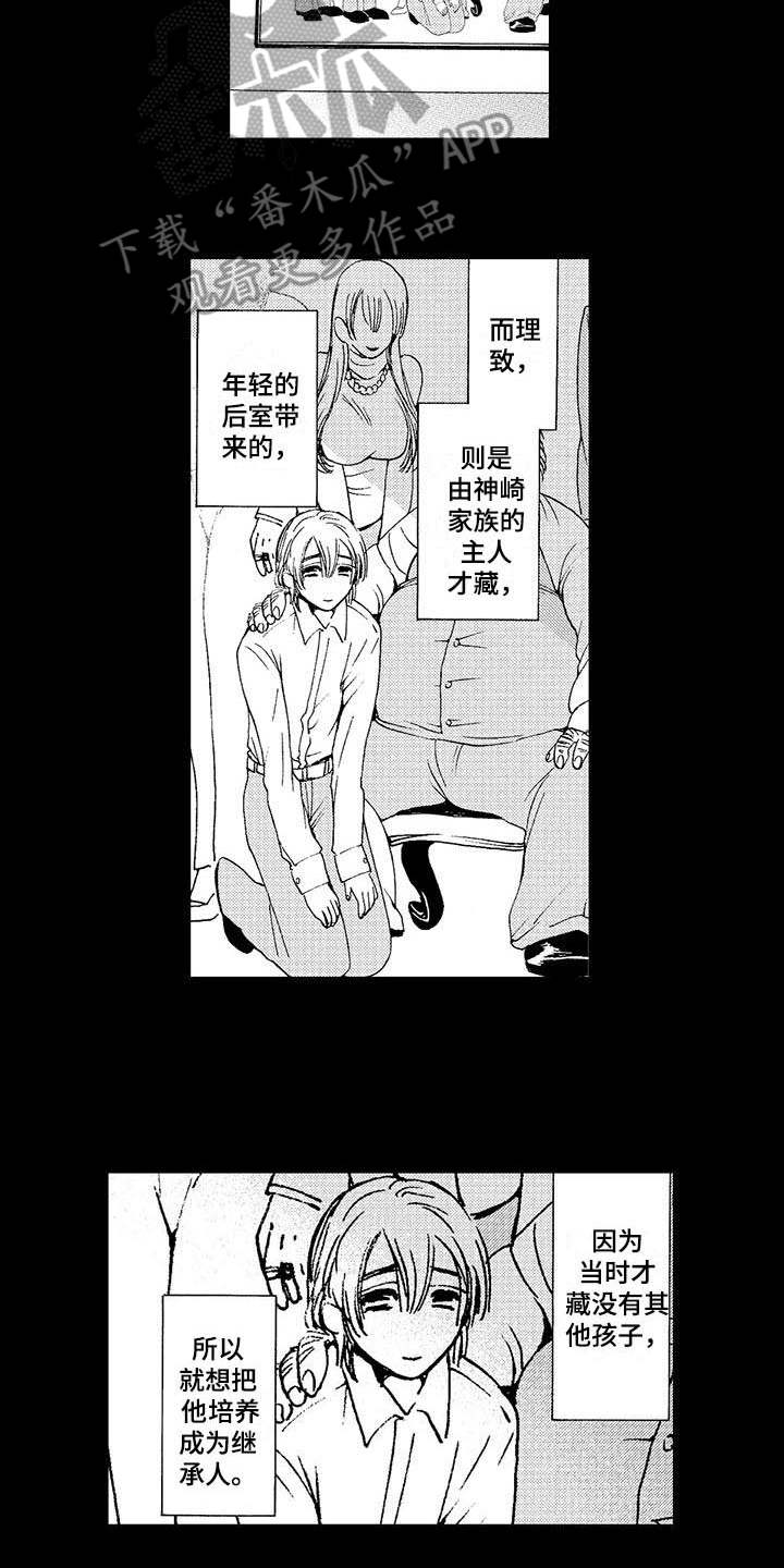 第11章：凄惨6