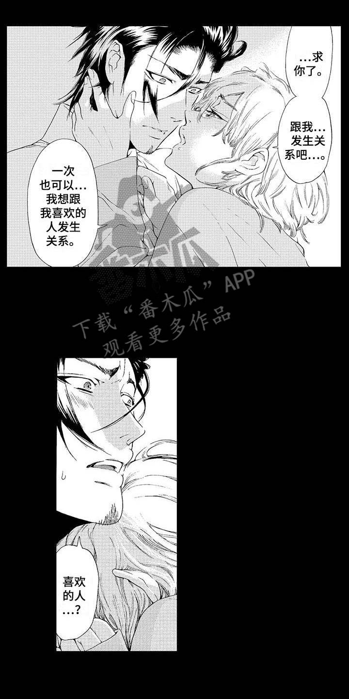 第13章：气愤1