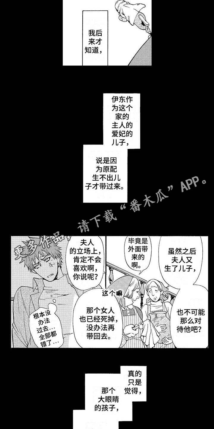第18章：可怜3