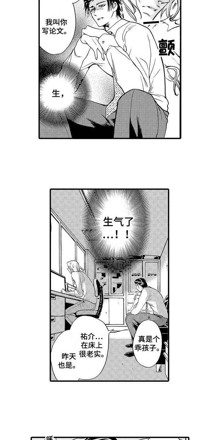 第15章：忘不掉9