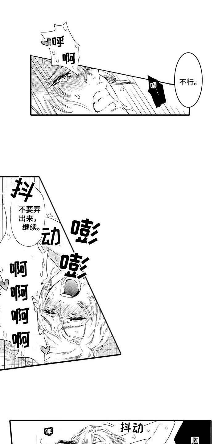 第14章：有人气0