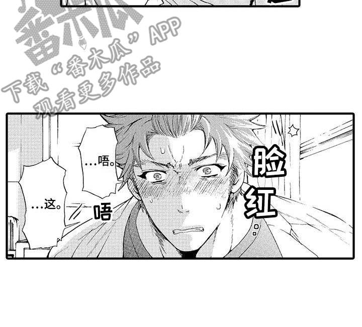 第18章：可怜13
