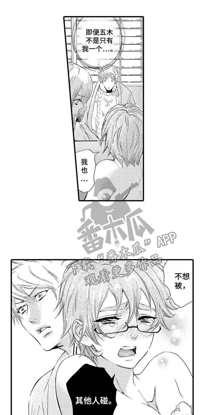 第5章：食物11