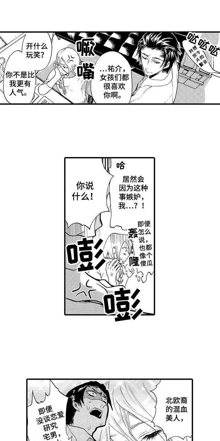 第15章：忘不掉0