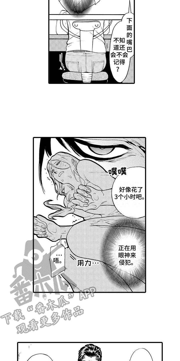 第15章：忘不掉12