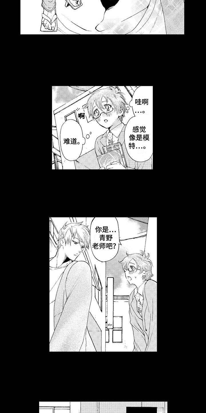 第1章：小说家8