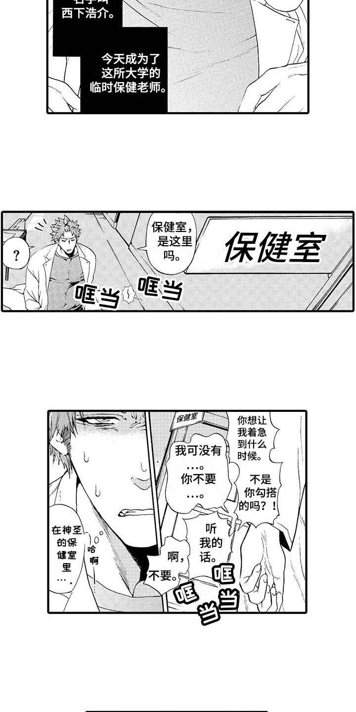 第17章：心会融化12