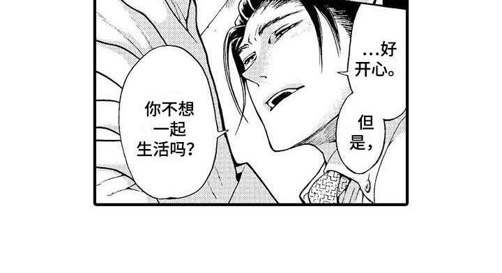 第15章：忘不掉15