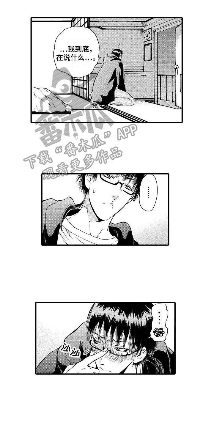 第10章：很开心7