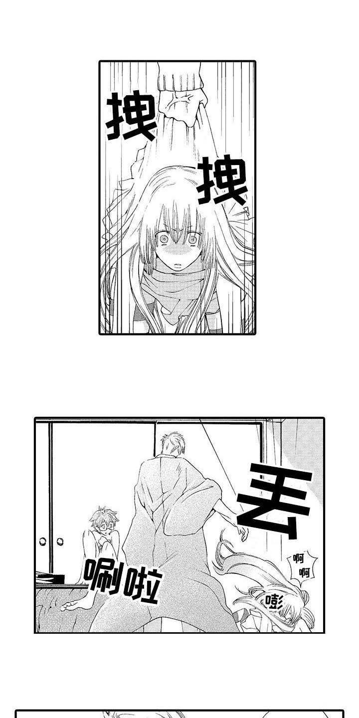 第6章：真相0