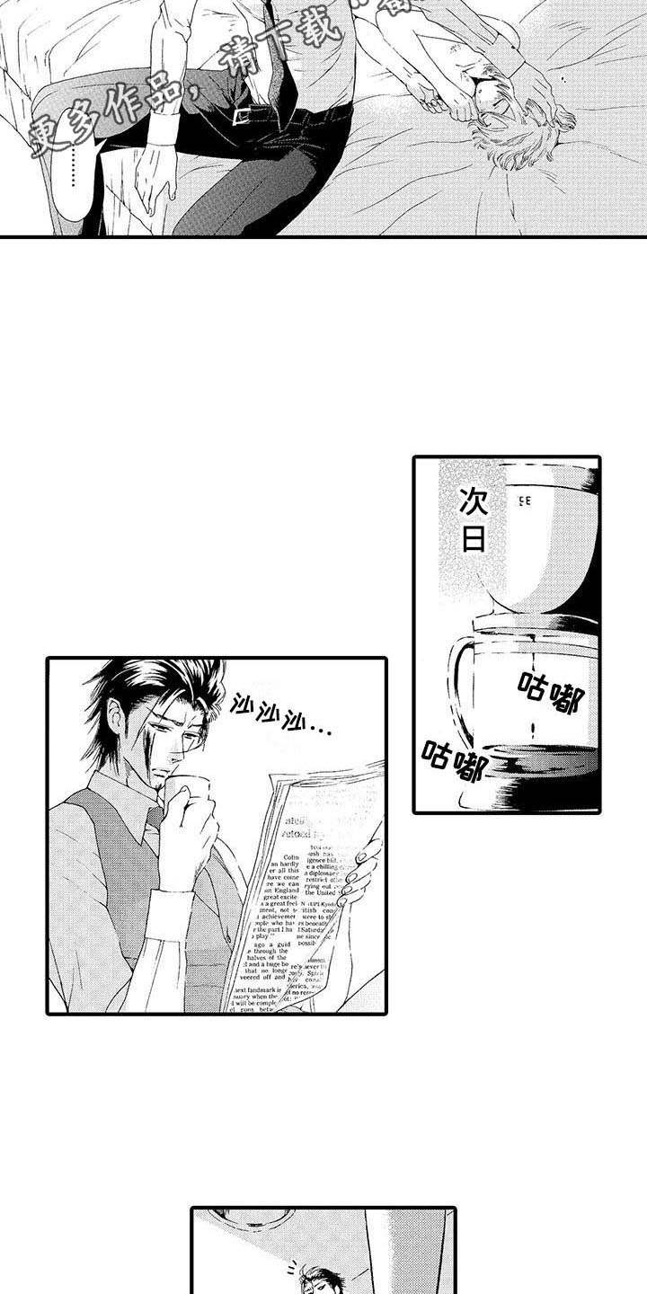 第14章：有人气3