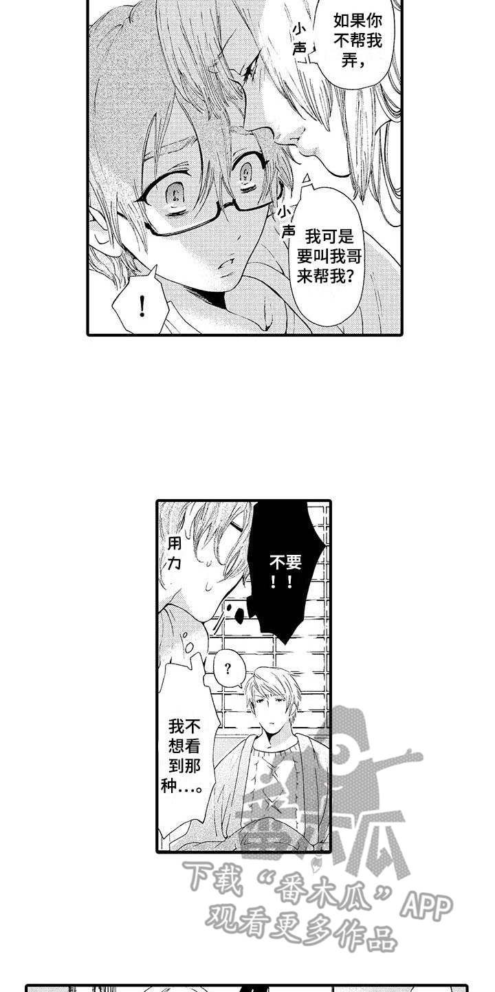 第5章：食物4
