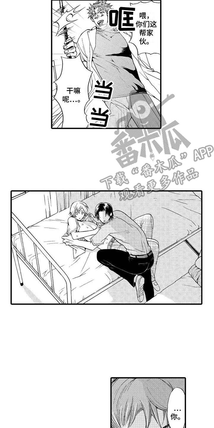 第17章：心会融化13