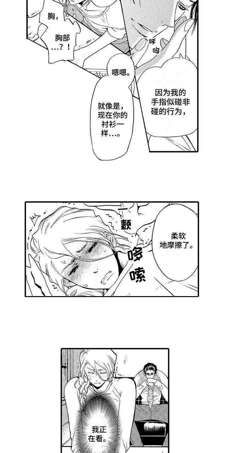 第15章：忘不掉11