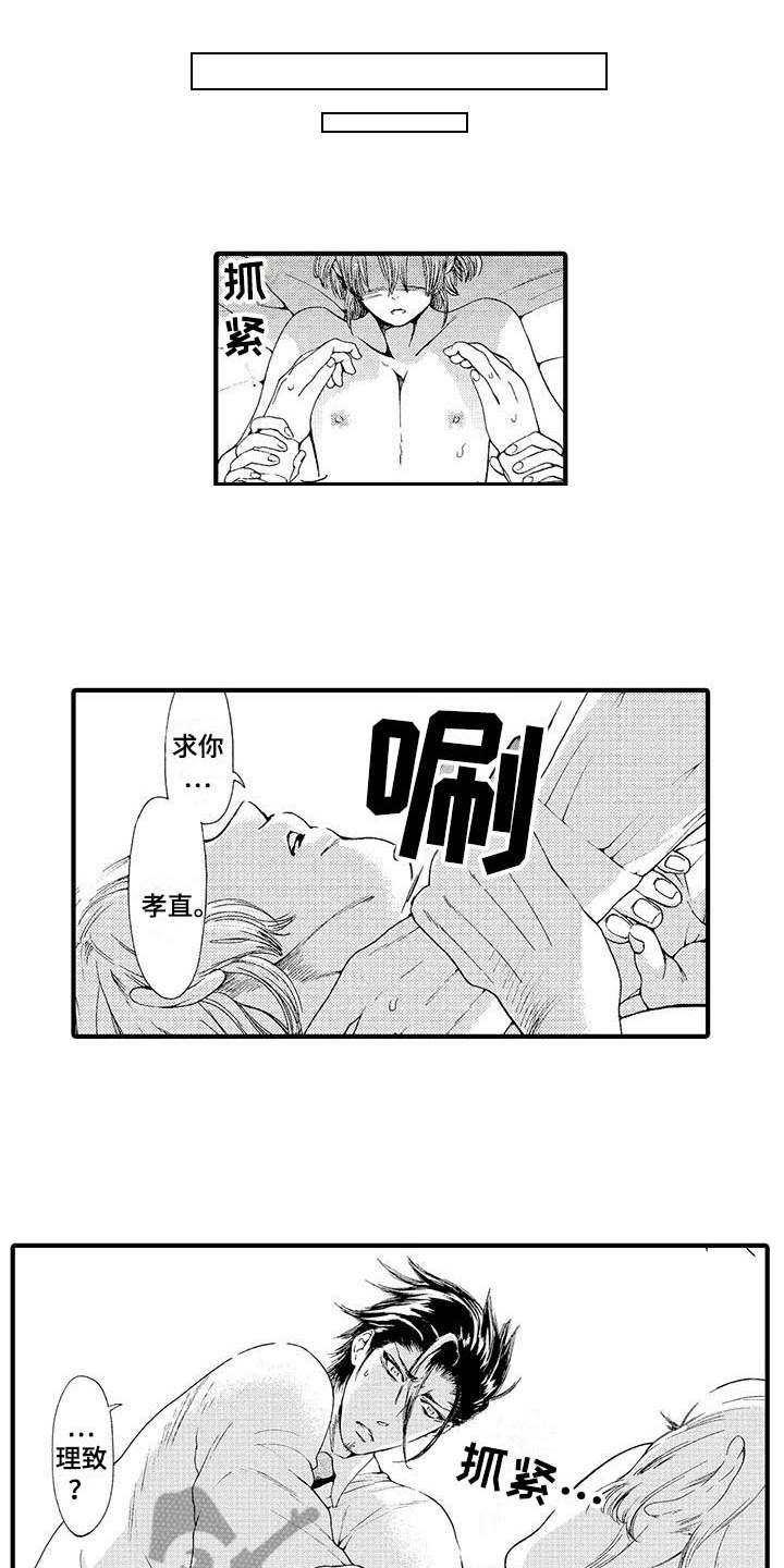第10章：很开心9