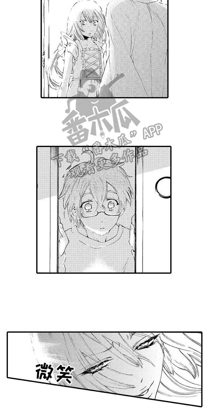 第4章：弟弟9