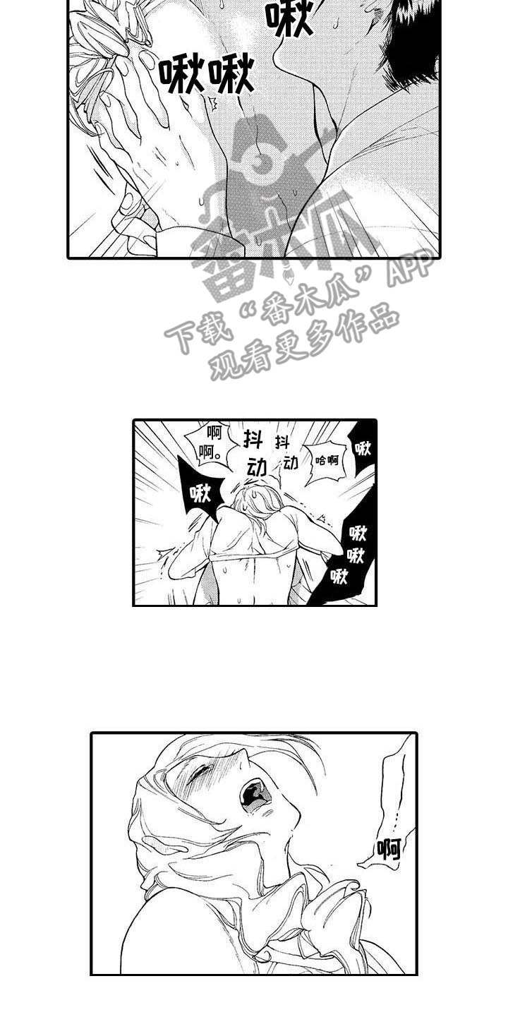 第16章：随便你4