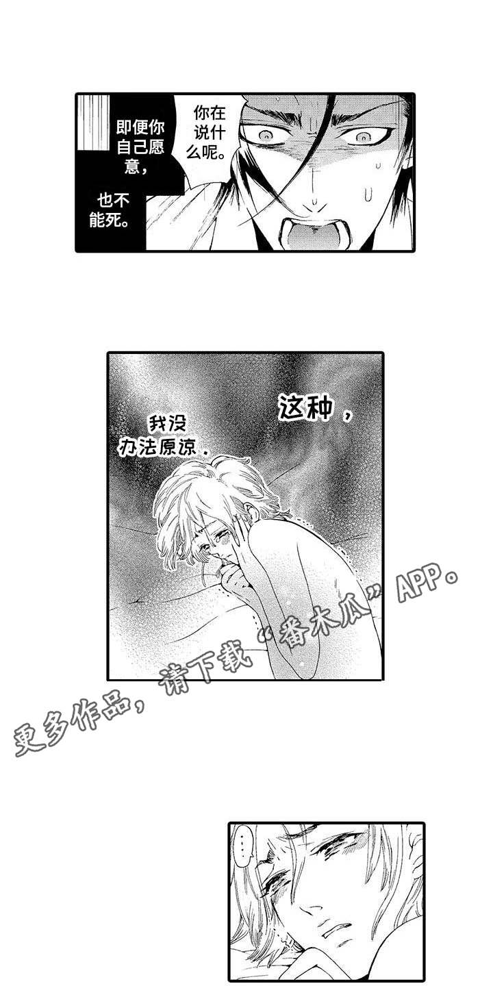 第13章：气愤7
