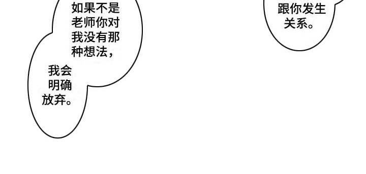 第19章：有想法12