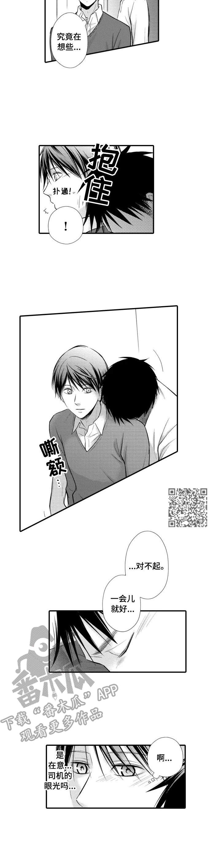第22章：困难重重5