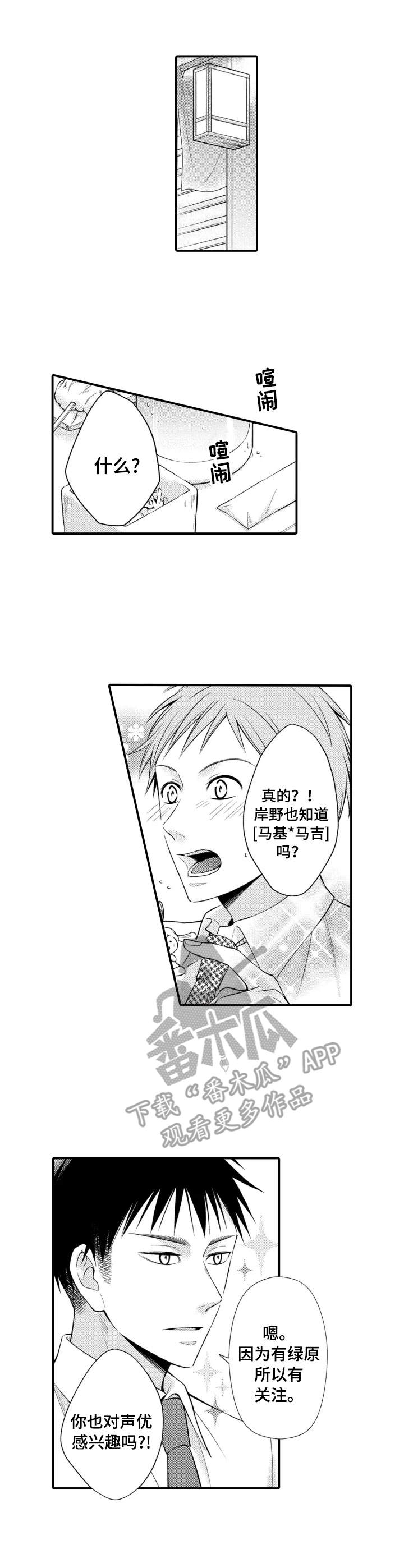 第13章：直言不讳0