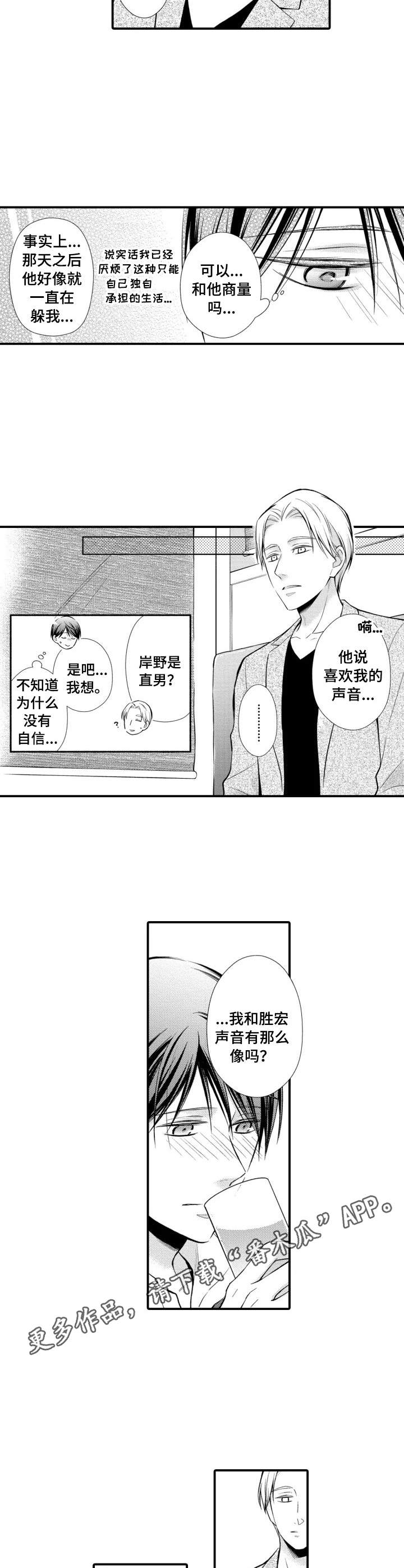 第19章：巧遇9
