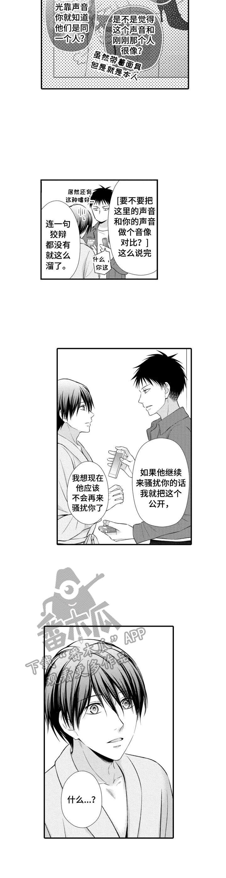 第9章：解放了1