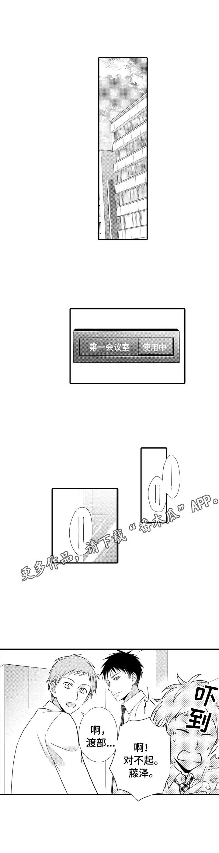 第14章：胡思乱想3
