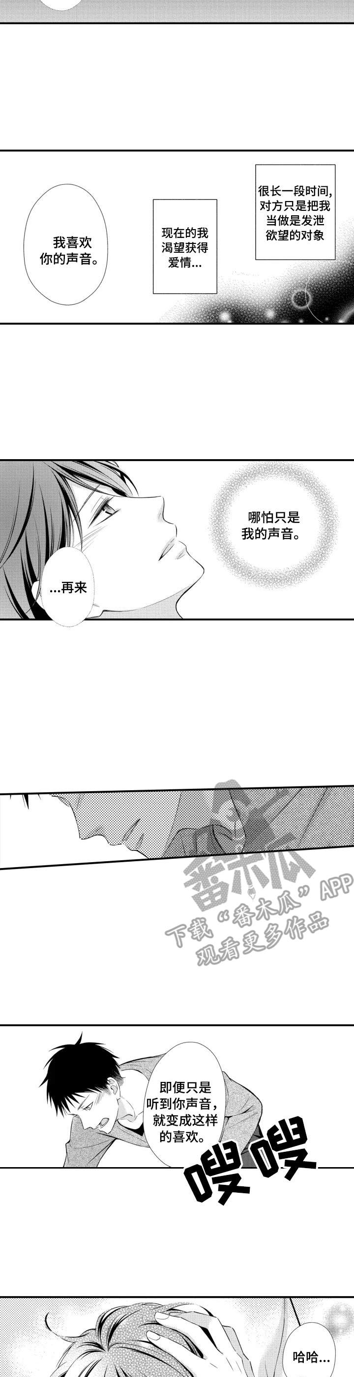 第6章：秘密5