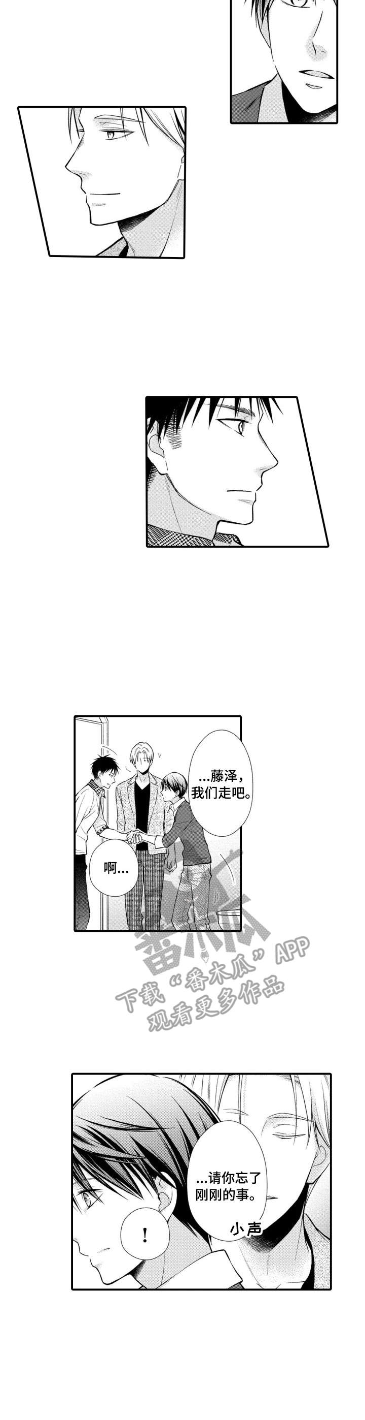 第22章：困难重重1