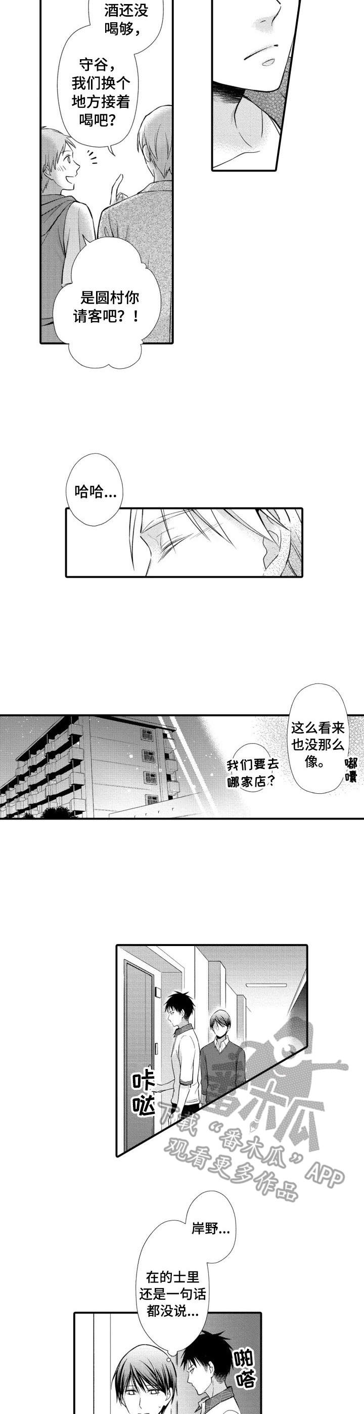 第22章：困难重重4