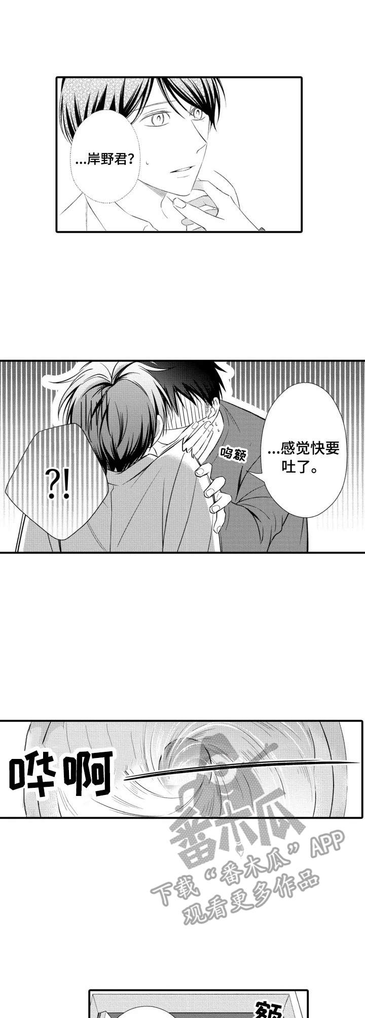 第4章：朗读会2