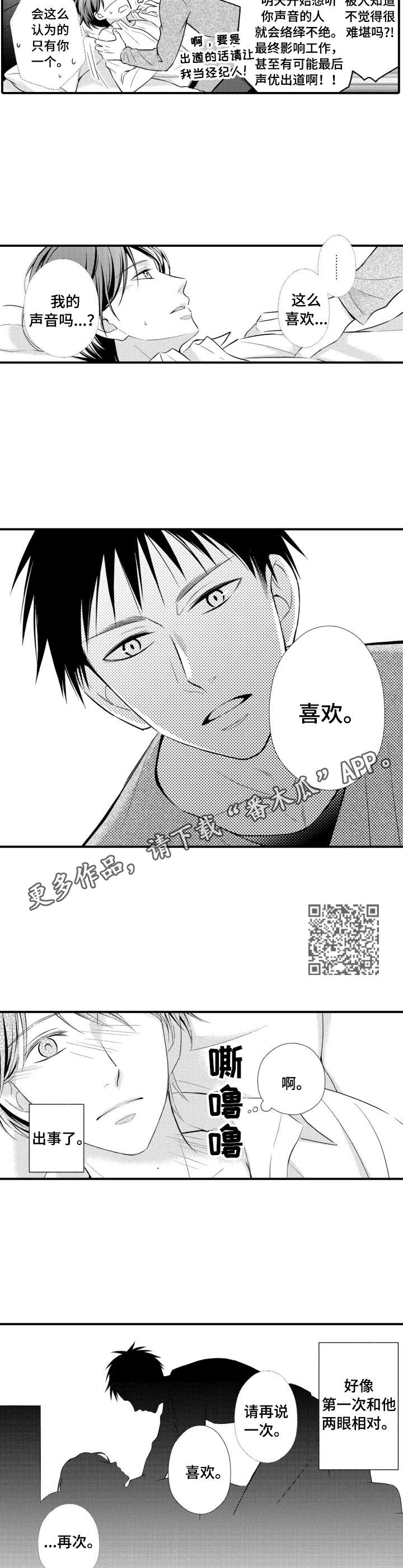 第6章：秘密4