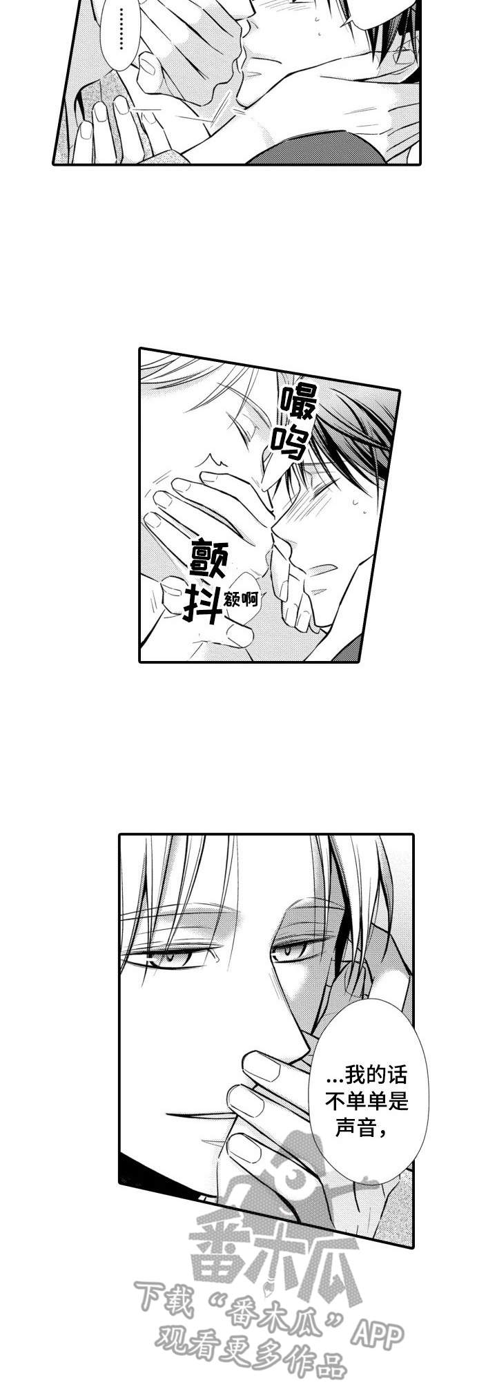 第20章：厕所7