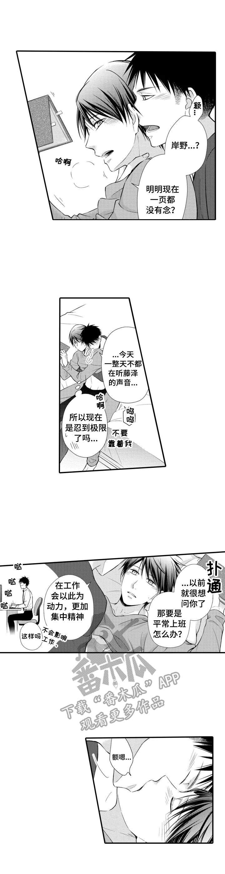 第11章：恋人关系6