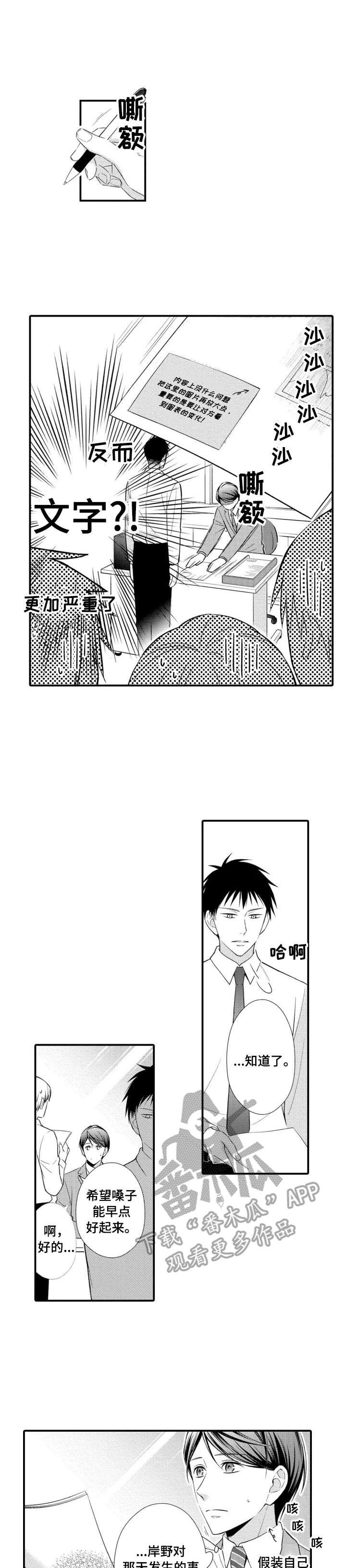 第4章：朗读会0
