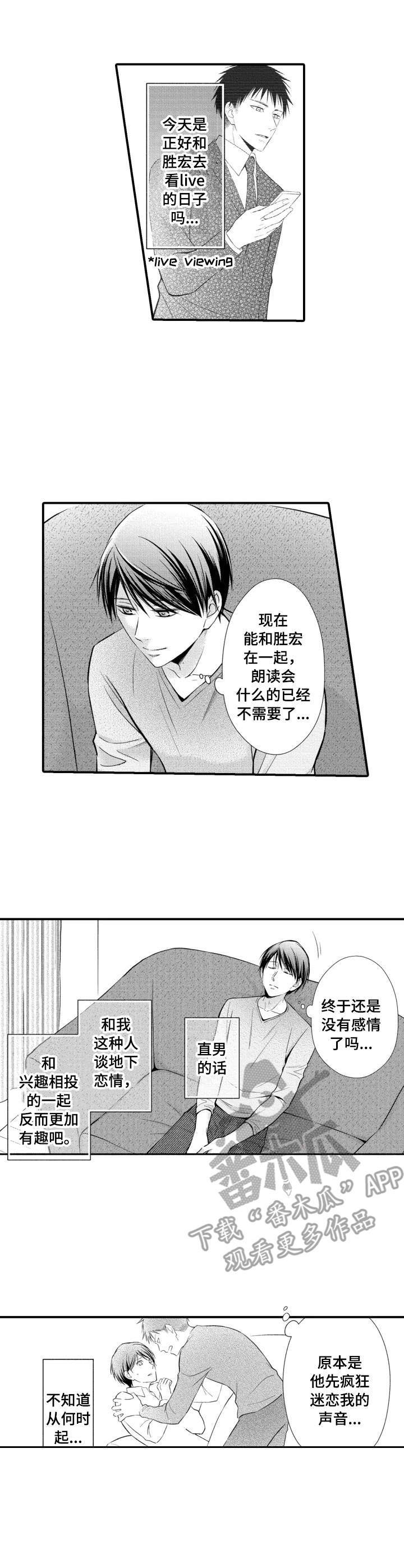 第19章：巧遇2