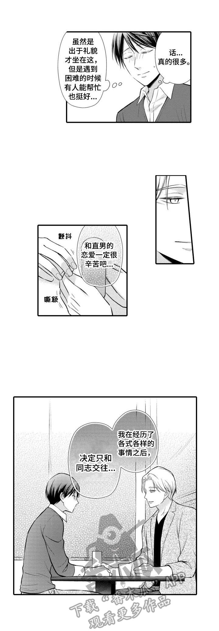 第20章：厕所0