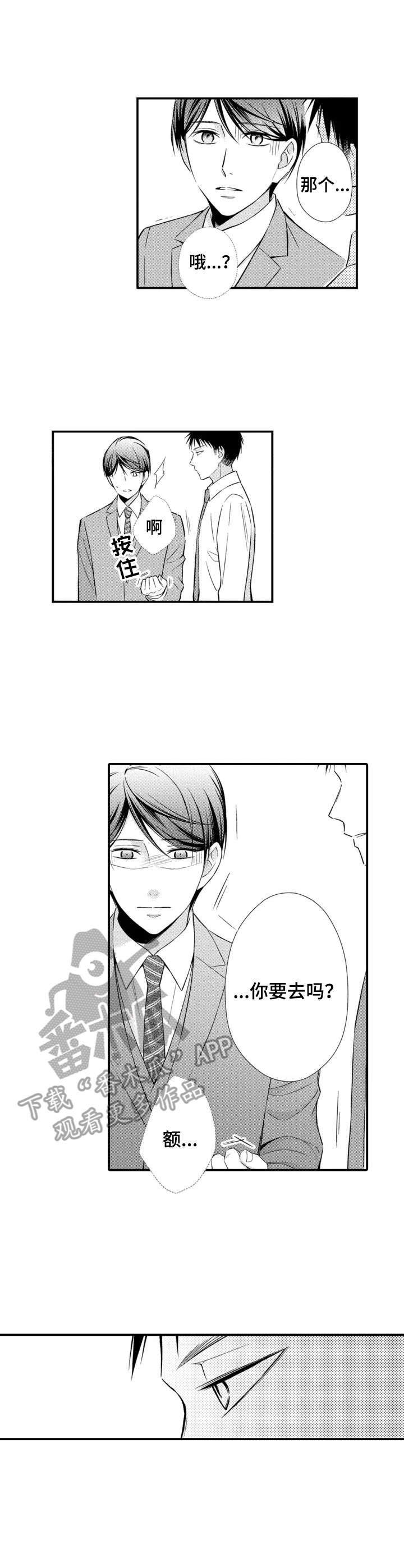 第8章：失落0