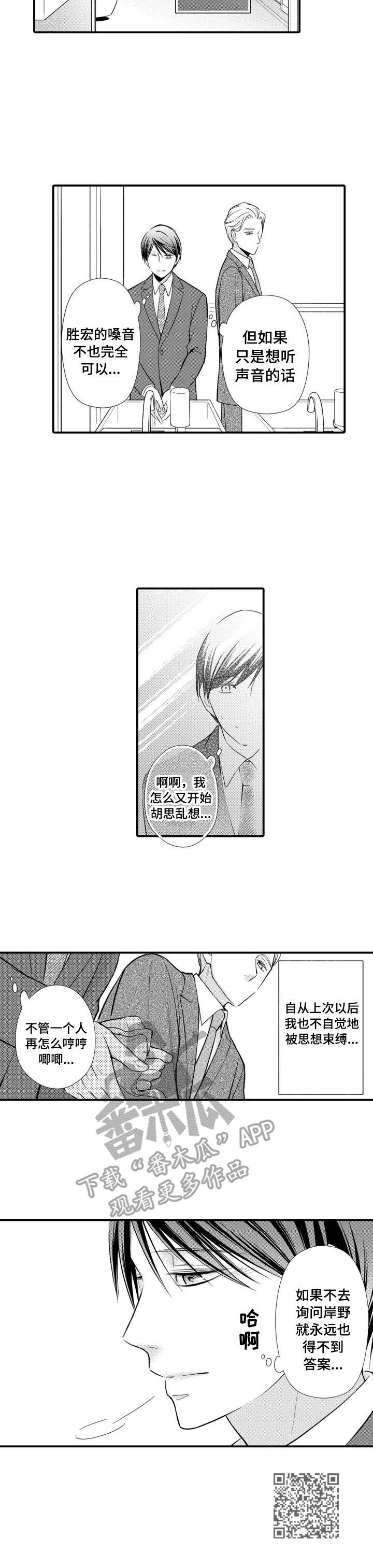 第14章：胡思乱想9