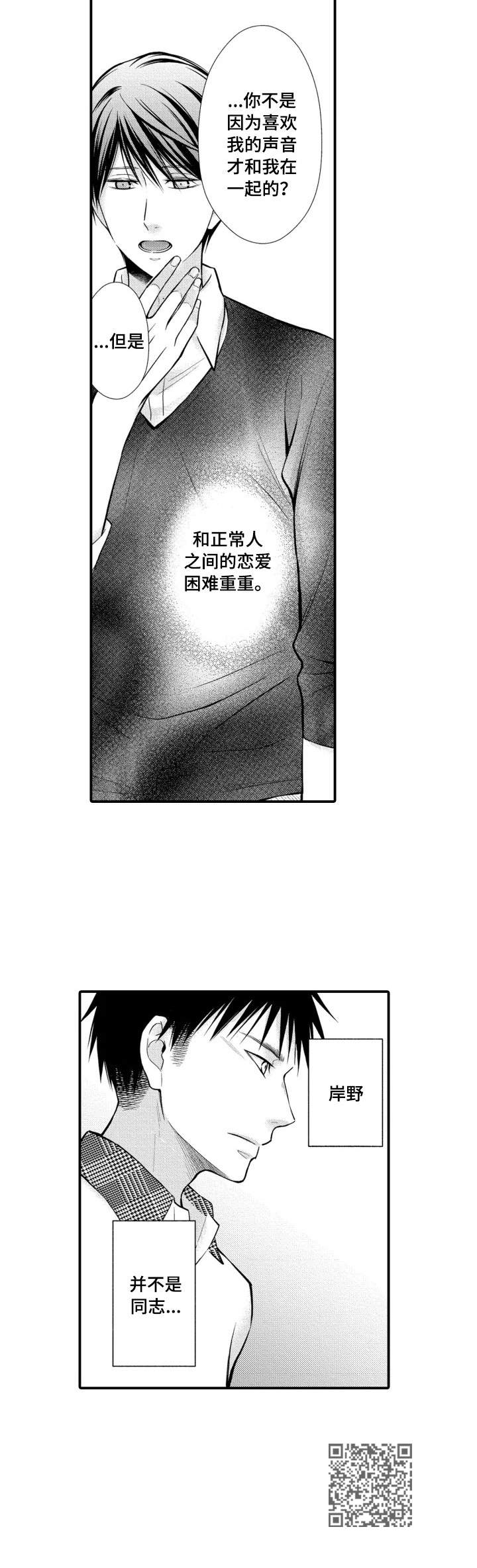 第22章：困难重重9