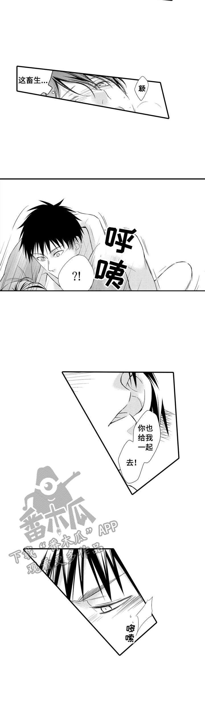 第10章：慢慢适应8