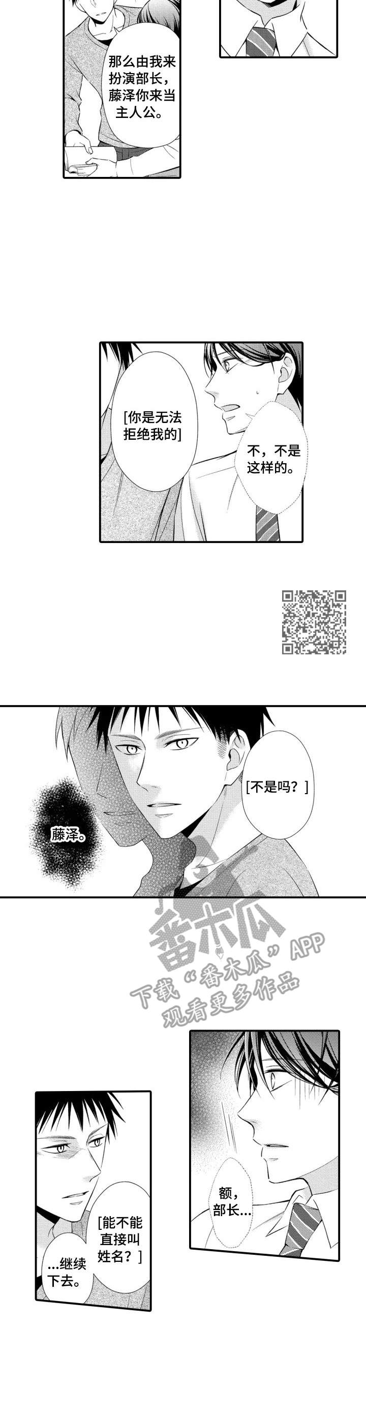 第5章：喘不过气4