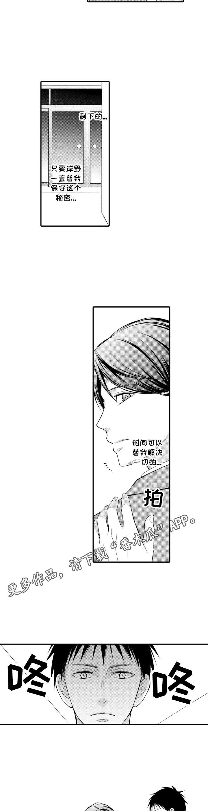 第4章：朗读会6