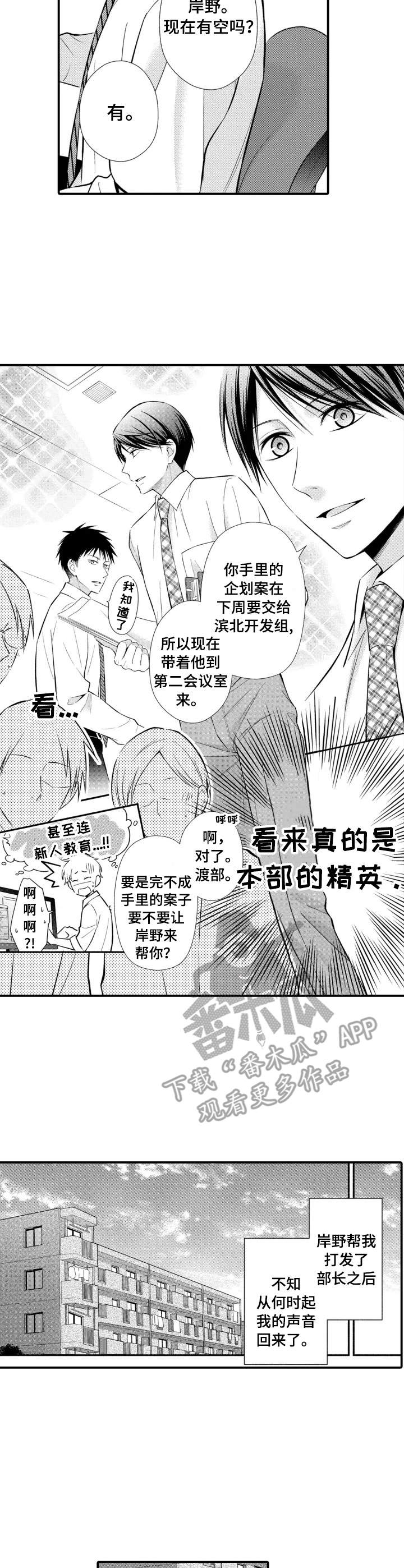 第11章：恋人关系1