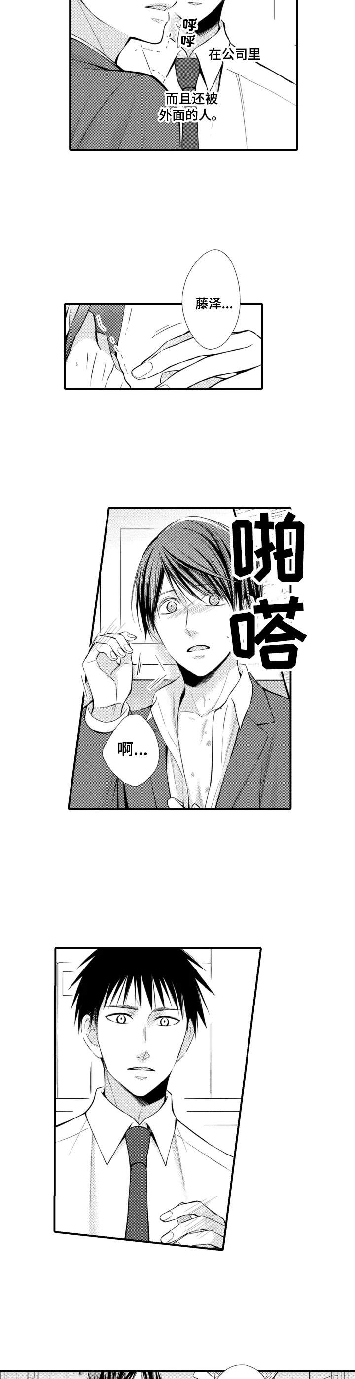 第17章：撞见9