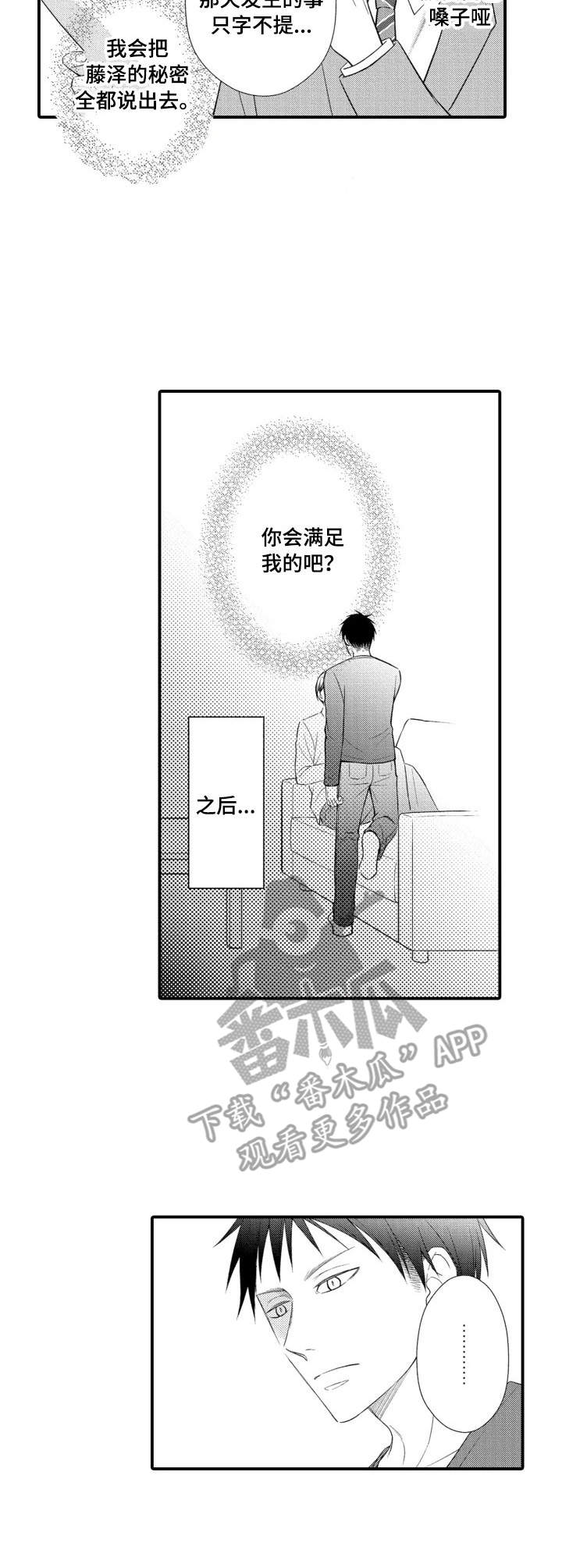 第4章：朗读会1