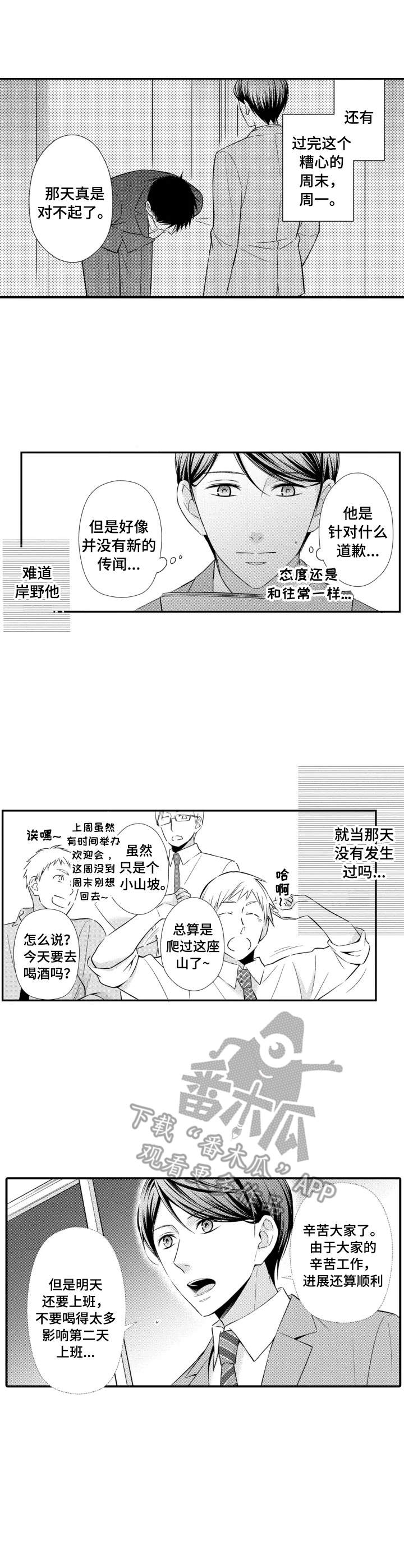 第4章：朗读会4